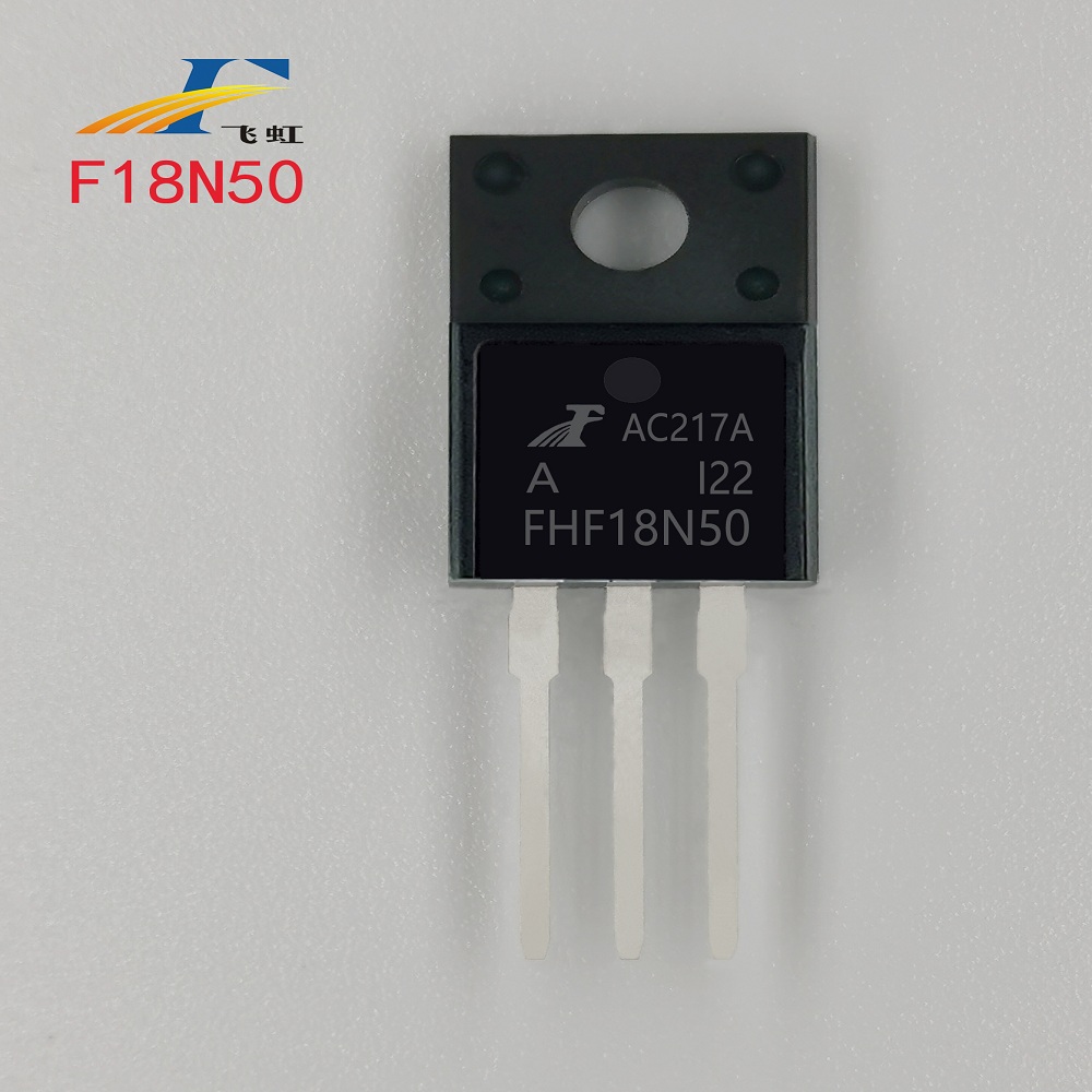 FQP18N50型號場效應管批發(fā)價格
