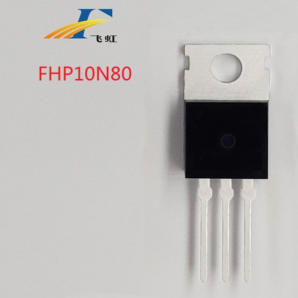 AC-DC開關(guān)電源FQP10N80場效應(yīng)管