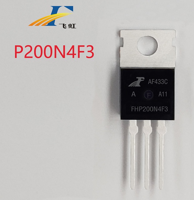 FHP200N4F3A場(chǎng)效應(yīng)管